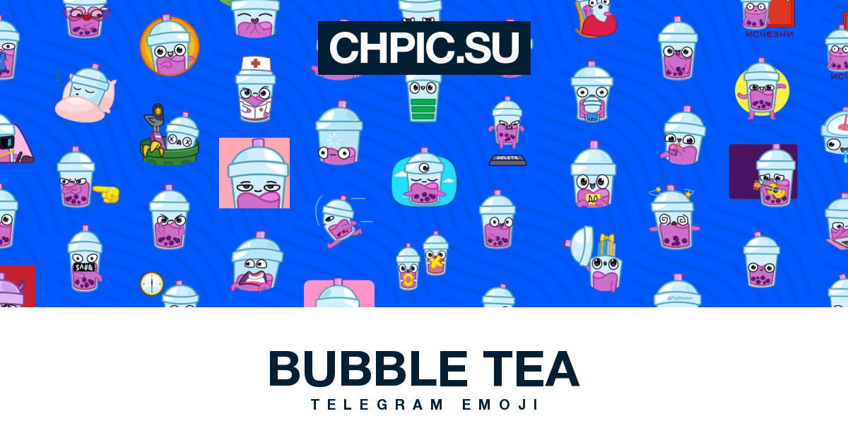 Telegram animated emoji 🧋Bubble Tea