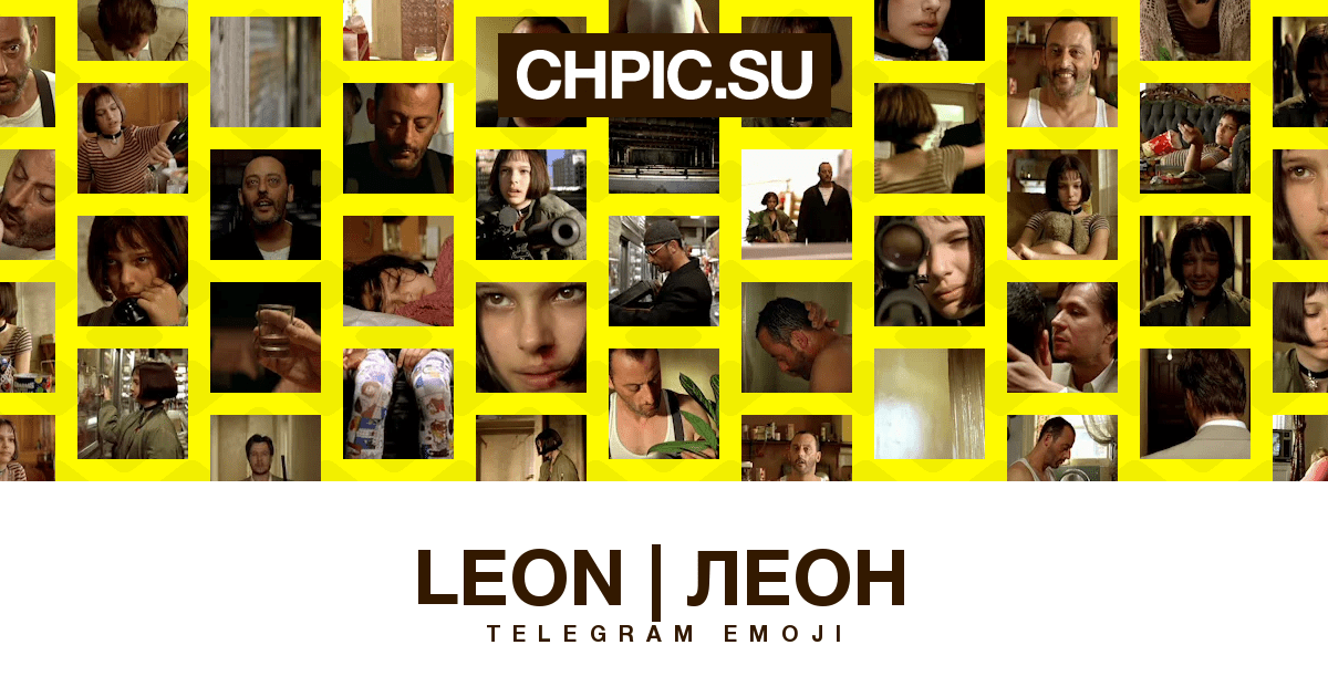 Telegram video emoji Leon | Леон