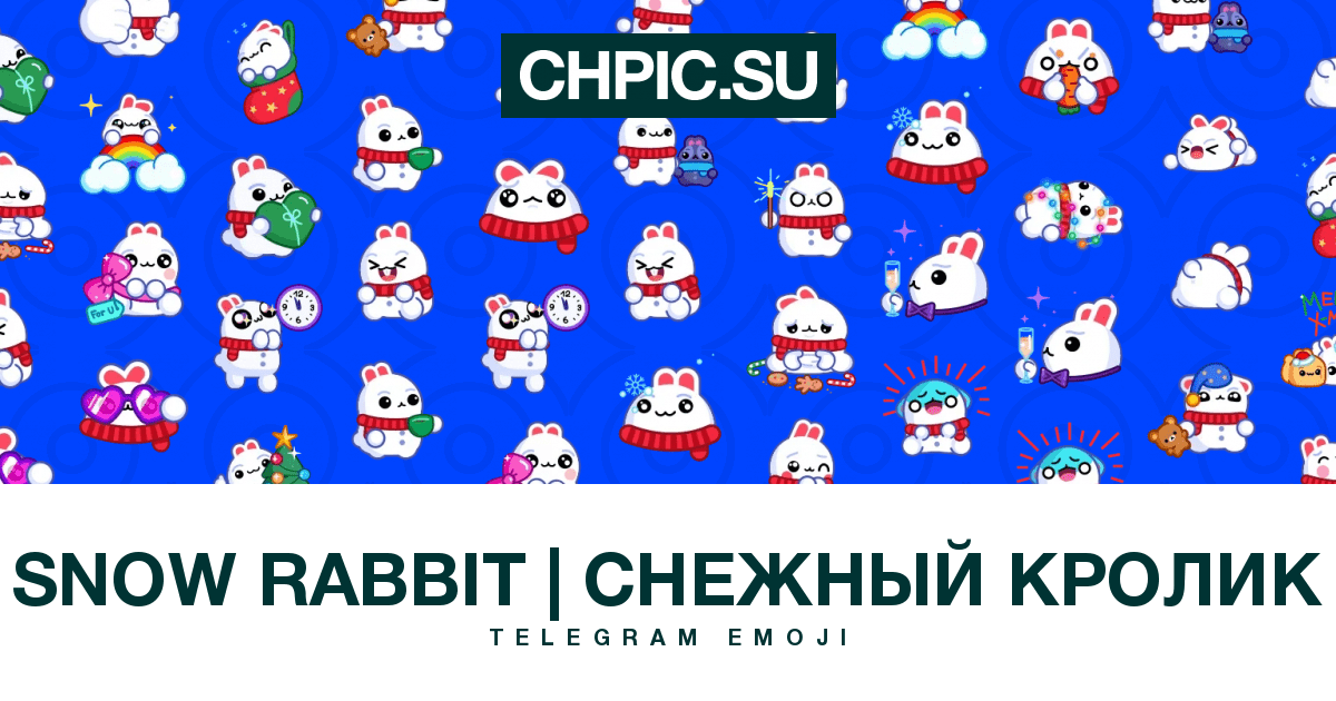 Telegram animated emoji Snow Rabbit | Снежный Кролик