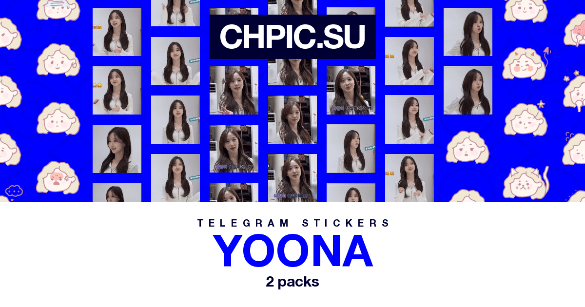 Telegram stickers yoona