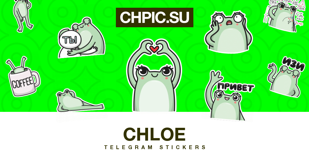 Chloe Telegram stickers