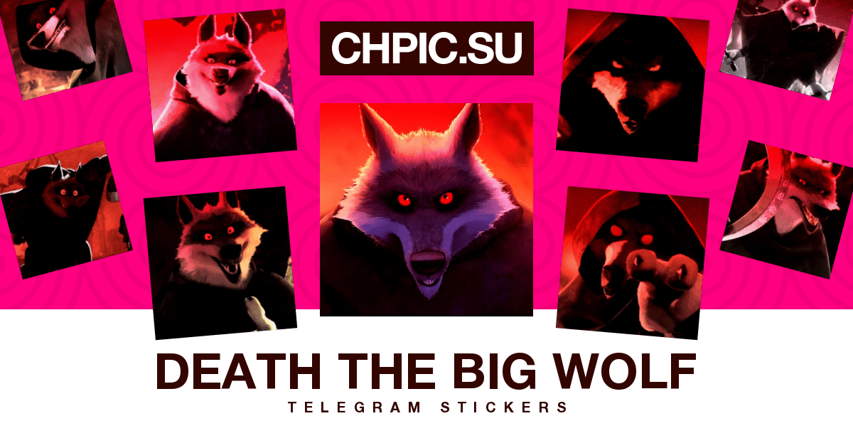 Telegram Sticker 🐺 from «death the big wolf» pack