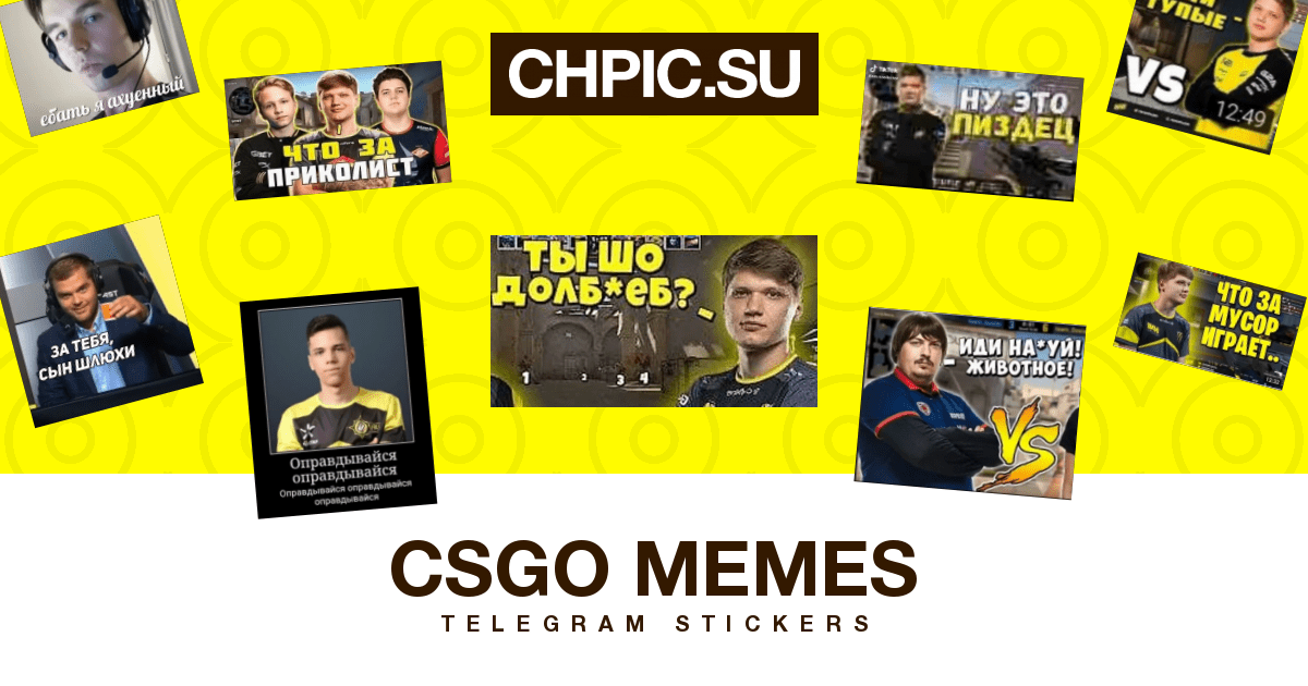 Telegram Sticker 😢 from «Csgo memes» pack