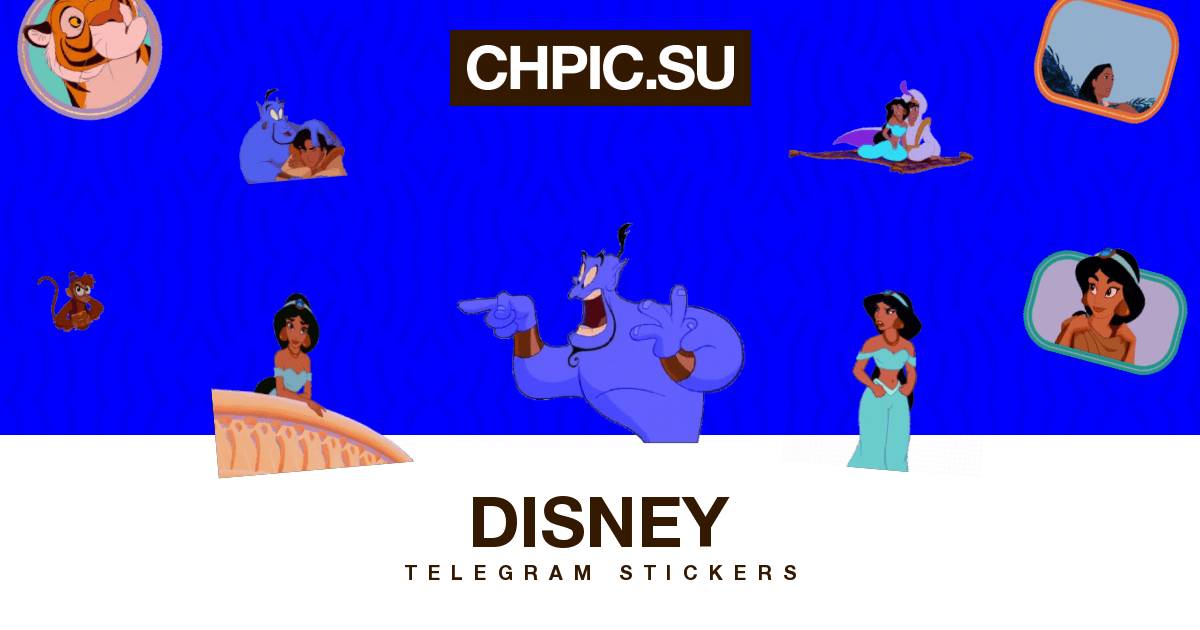 Telegram Sticker 😳 from «Disney» pack