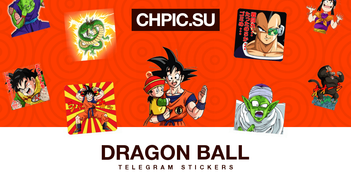 Telegram Sticker 😡 from «DRAGON BALL» pack
