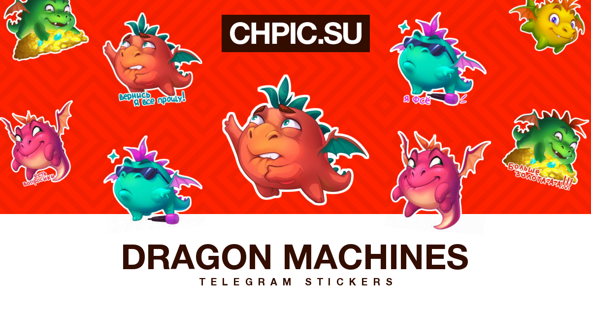 DRAGON MACHINES Telegram stickers