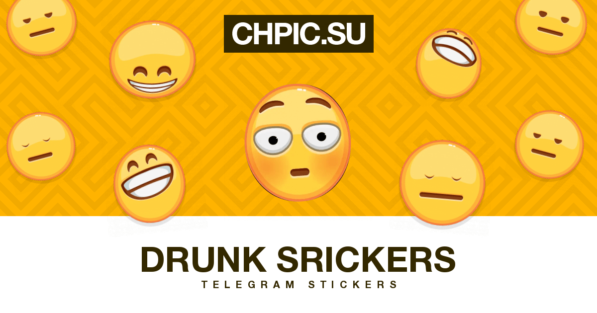Telegram Sticker 😒 from «Drunk Srickers» pack