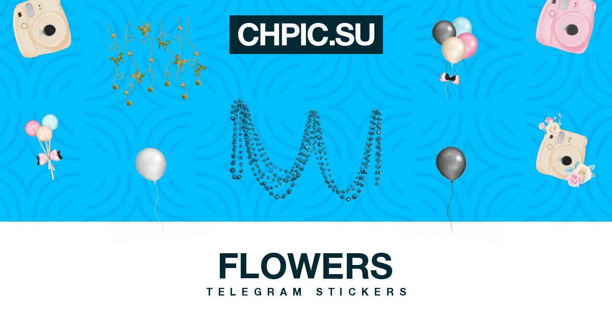 Telegram Sticker 🥳 from «Flowers» pack