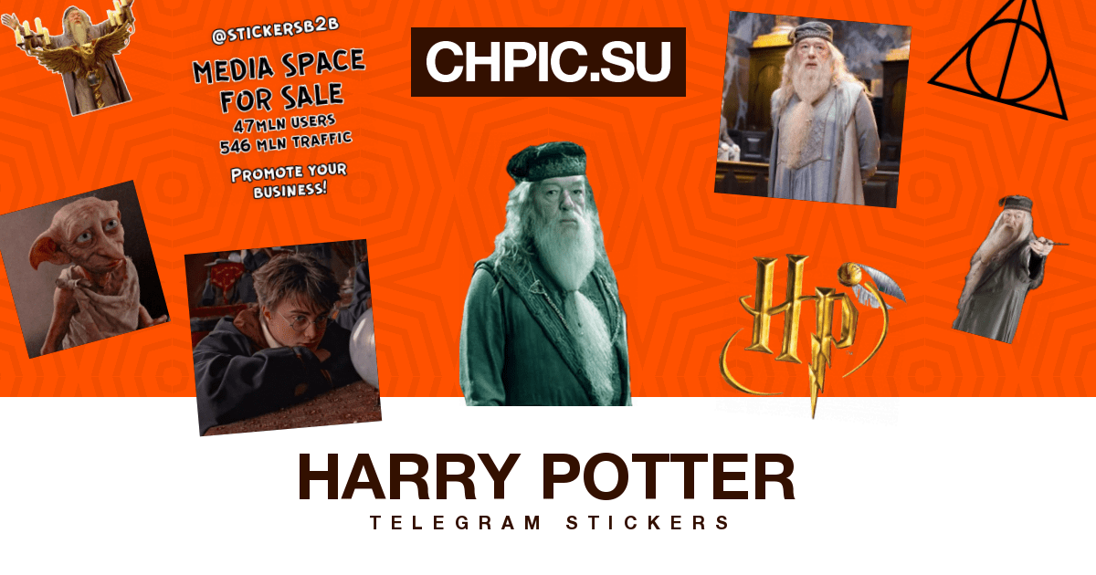 Harry Potter Telegram stickers