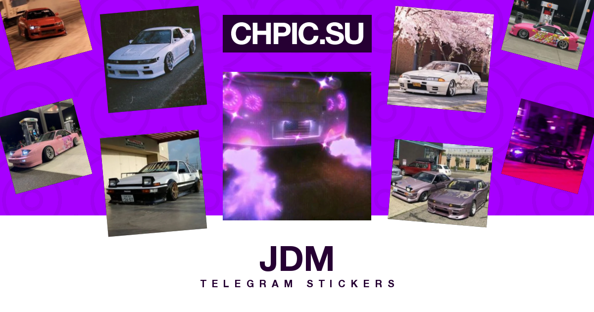 Telegram Sticker ⛽ from «JDM» pack