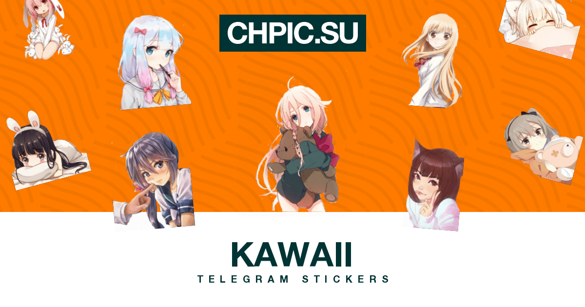 Telegram Sticker 😊 from «Kawaii» pack