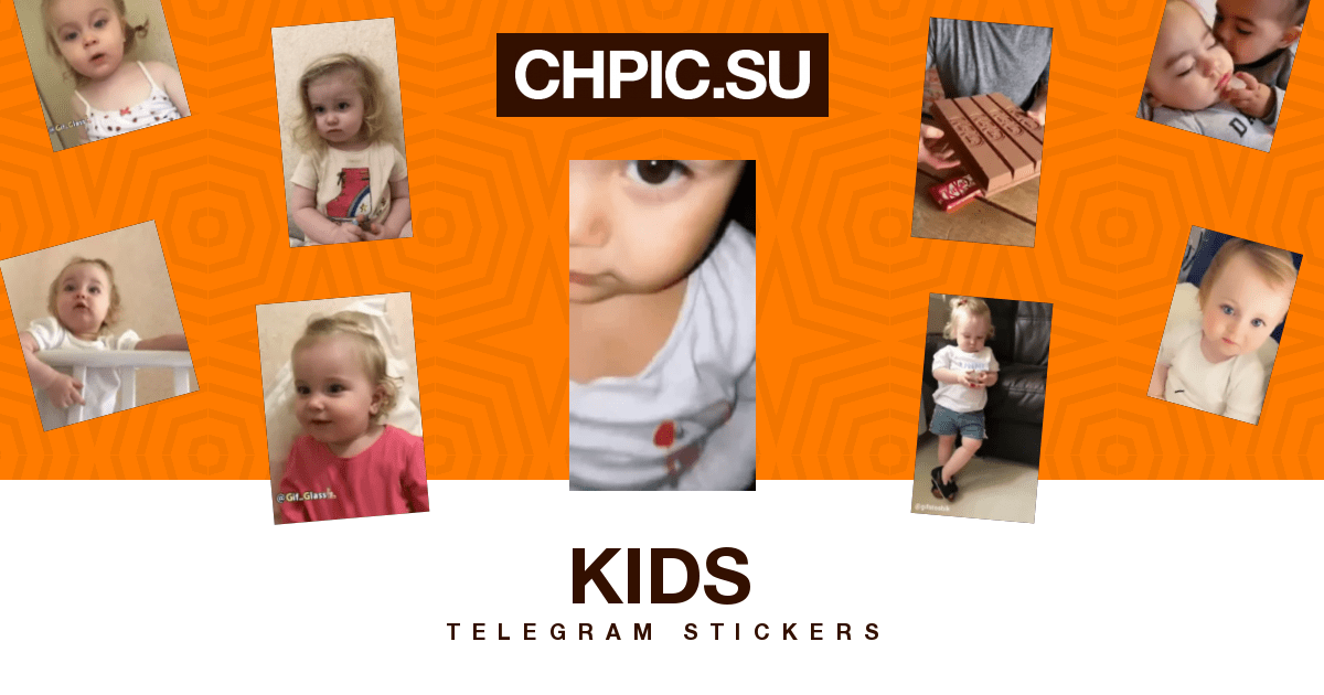 Telegram Sticker 😝 from «Kids» pack