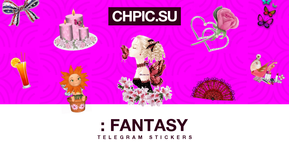  fantasy Telegram stickers