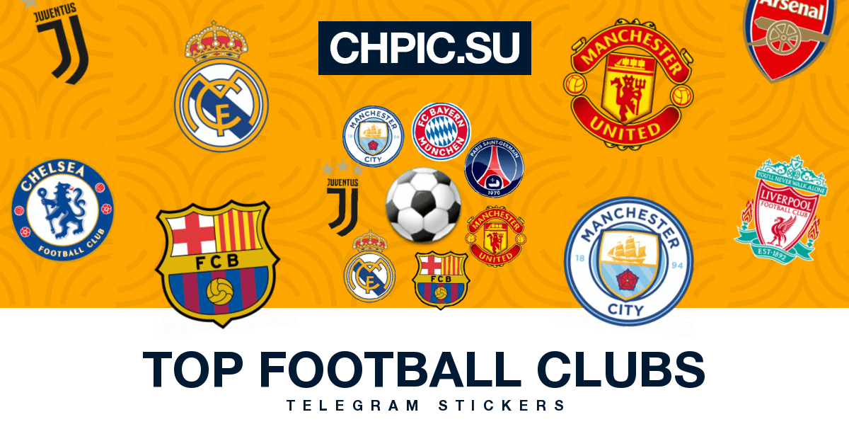 Telegram Sticker ⚪️ from «TOP FOOTBALL CLUBS» pack