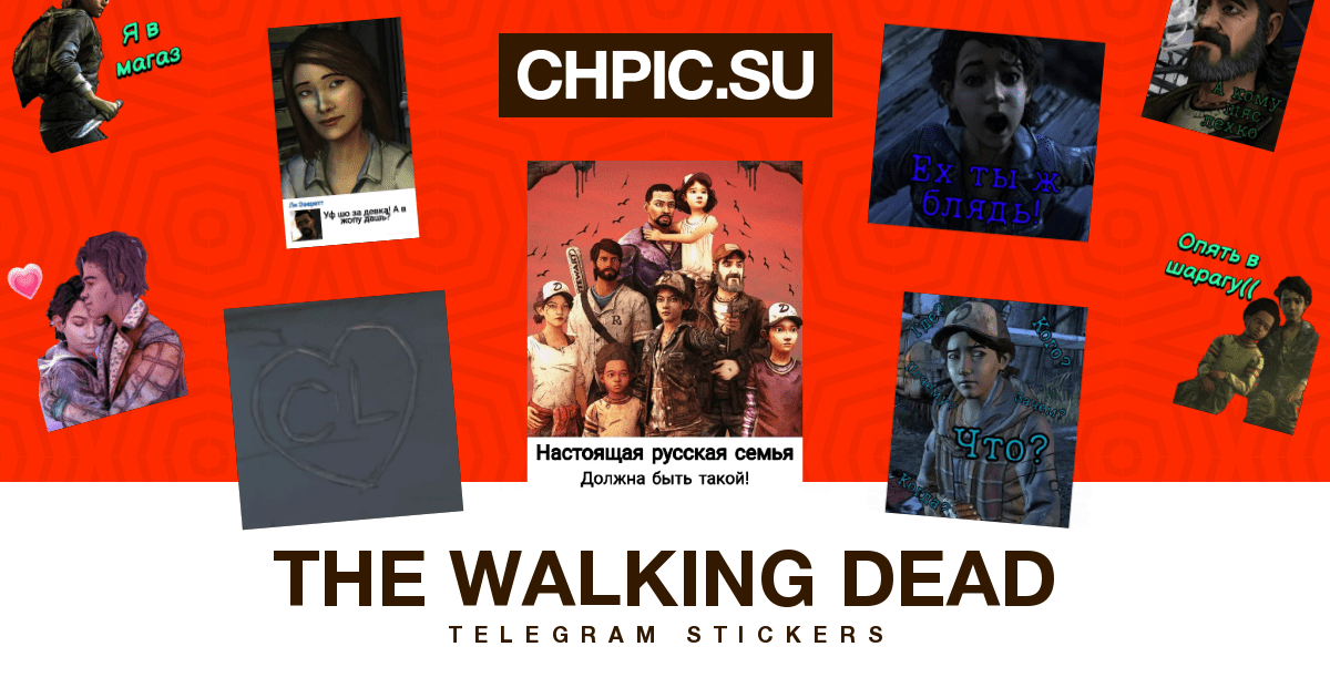 The Walking Dead Telegram stickers