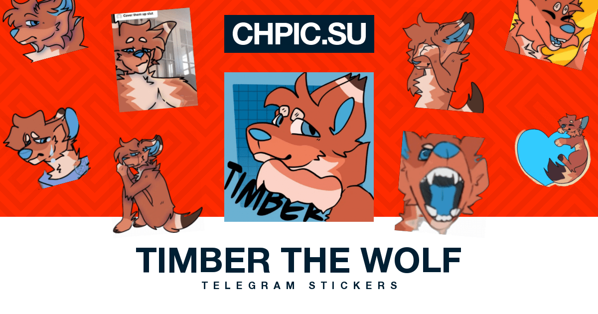 Timber the wolf Telegram stickers
