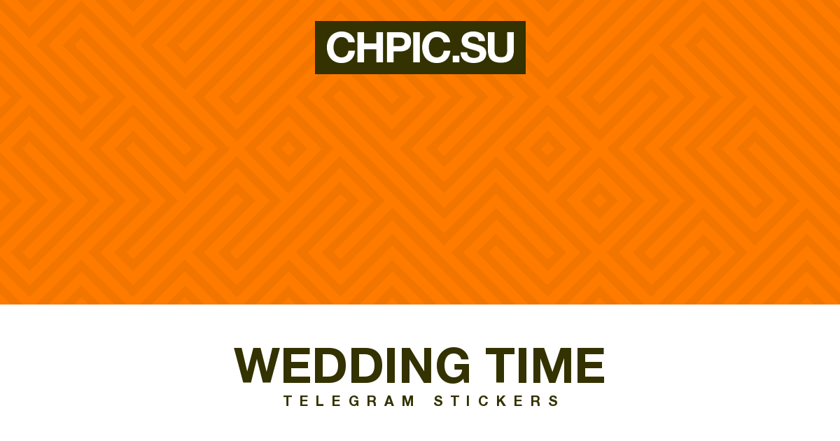 Wedding Time Telegram stickers