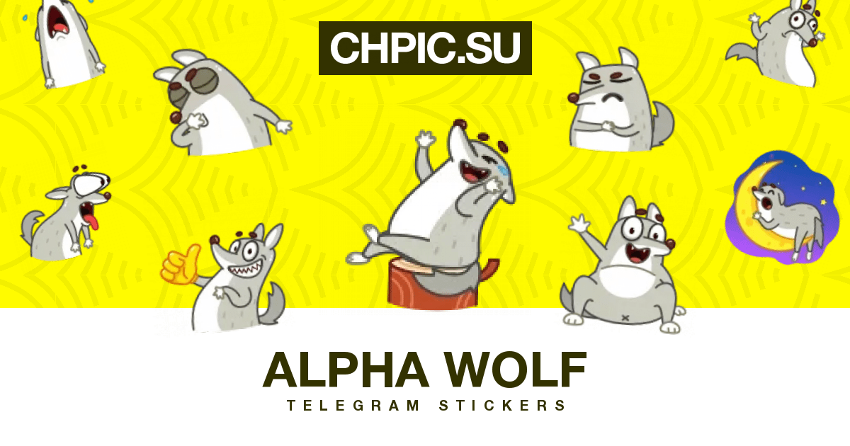 Telegram Sticker 😮 from «Alpha Wolf» pack