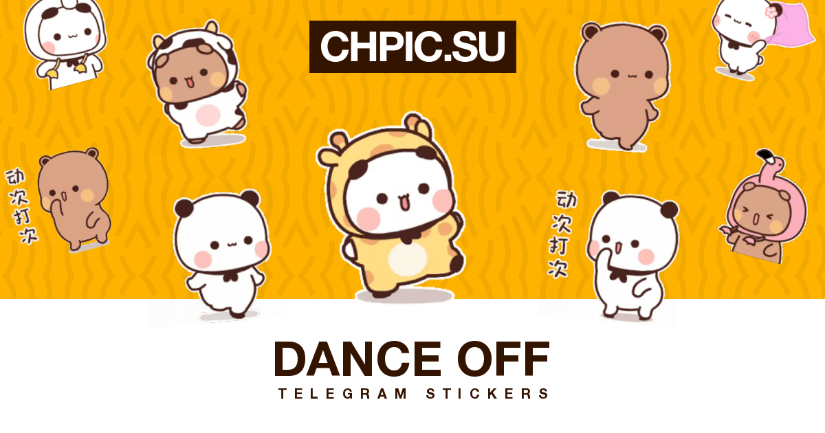 DANCE OFF Telegram video stickers