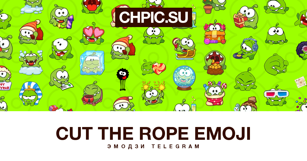 Эмодзи телеграм Cut The Rope Emoji