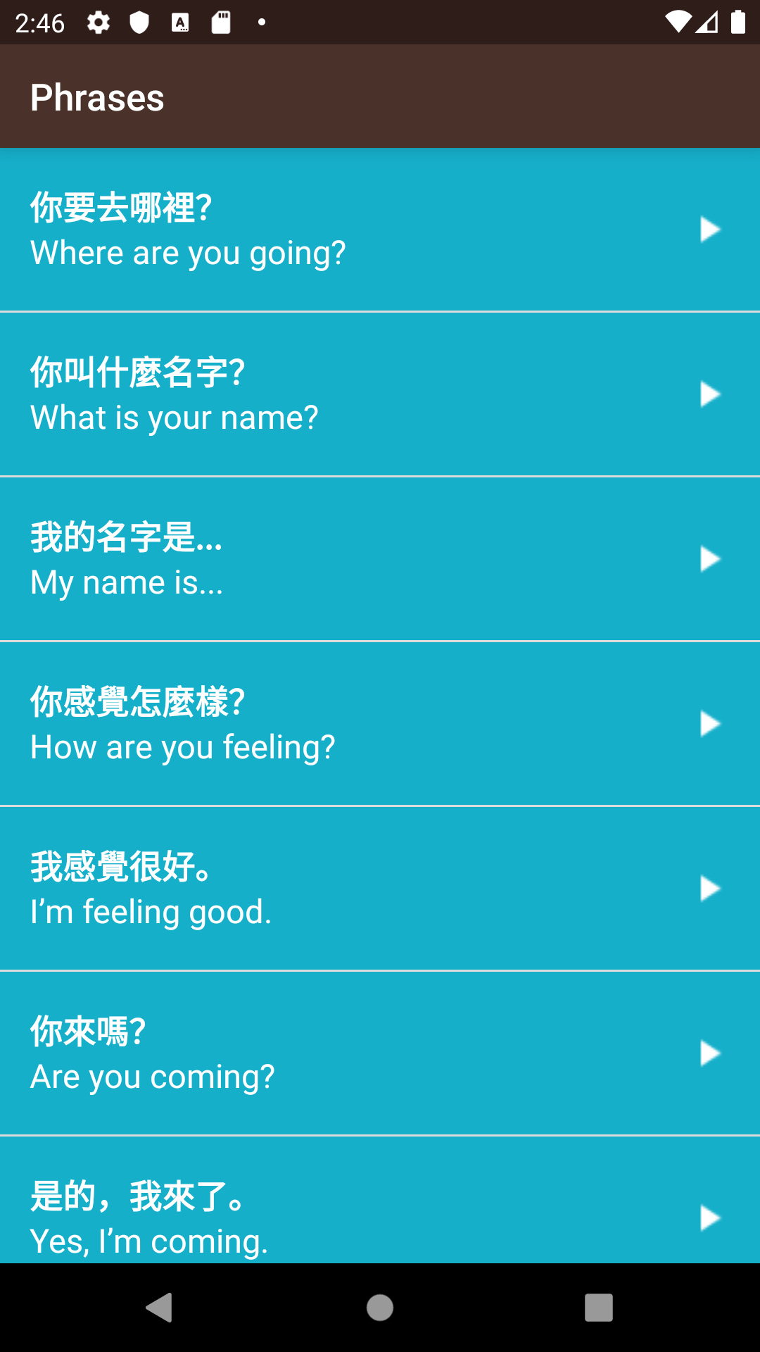 Learning Chinese Basic Words Android App Android Playground