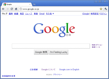 保存した認証情報をログイン時に確認する場合は、自動ログイン をオフにします。 パソコンで chrome を開きます。 右上のプロフィール パスワード をクリックします。 重要: Google Chrome ã‚«ã‚¯ã‚«ã‚¯ã—ã‹ã˜ã‹ åŸºæœ¬çš„ãªä½¿ã„æ–¹