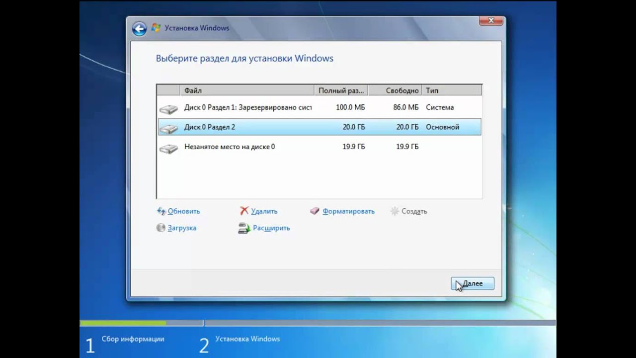 Как скачать и установить обновления Windows вручную