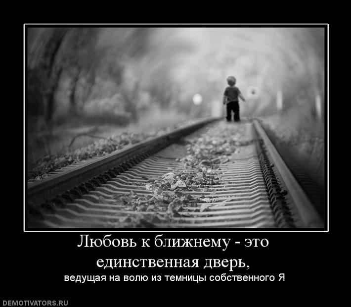 Чему учит сказка лиса и заяц 2 класс %D0%BC5