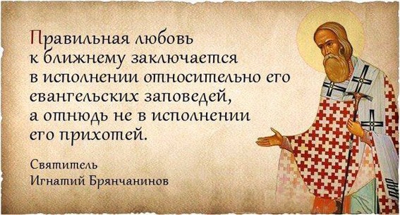 Чему учит сказка лиса и заяц 2 класс %D0%BC8