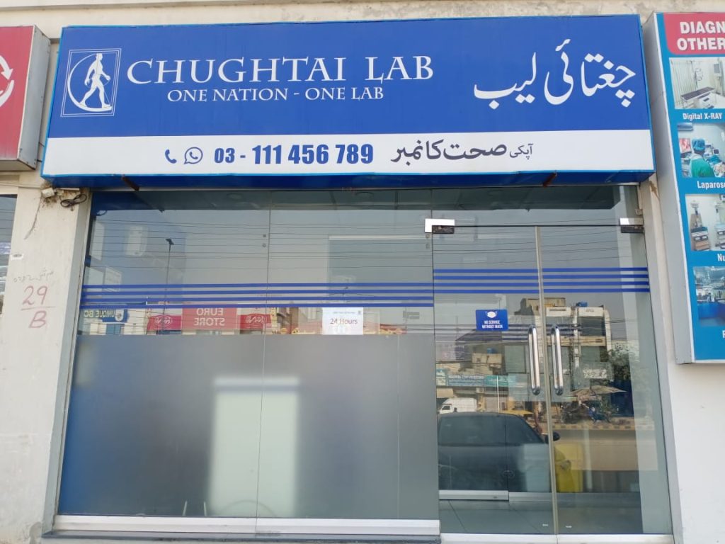 Chughtai Lab HMC Chughtai Lab