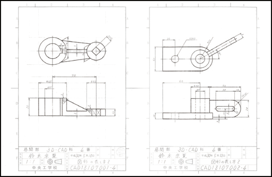 3D－CAD科（2年制） 中央工学校