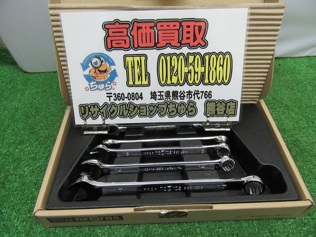 埼玉 川越などの電動工具の買取 販売はちゅら工具専門店へ