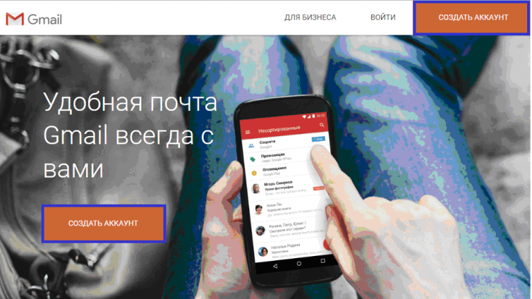 Gmail Веб-магазин Chrome