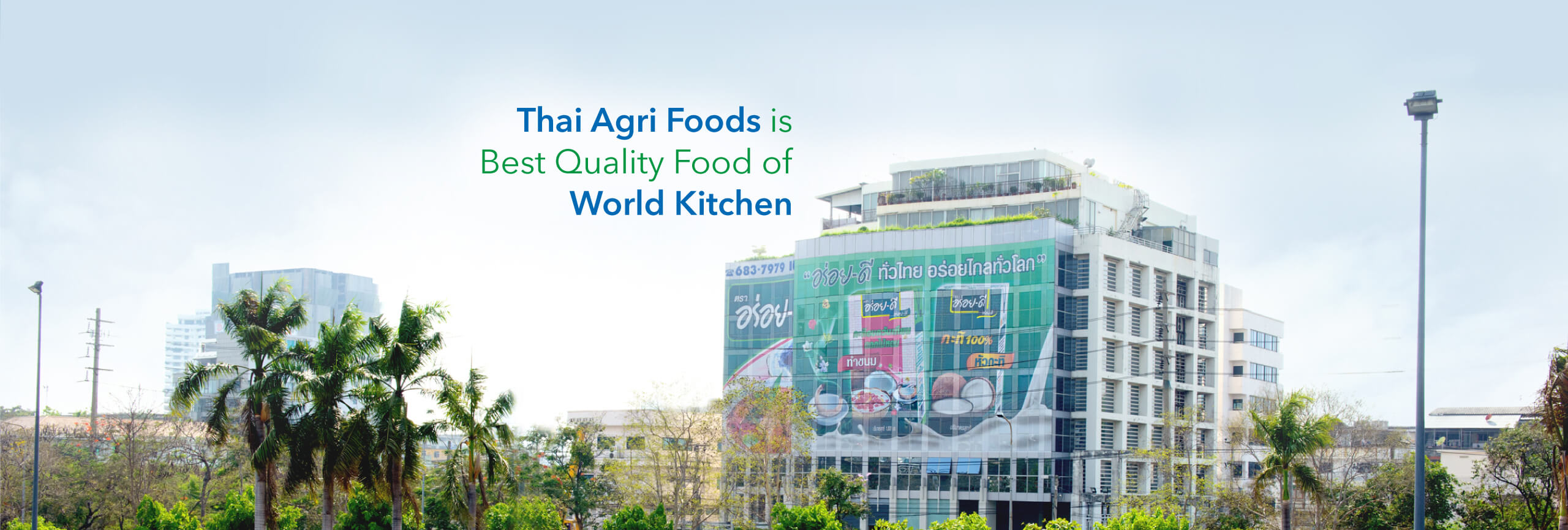 Thai Agri Foods Public Company Limited.