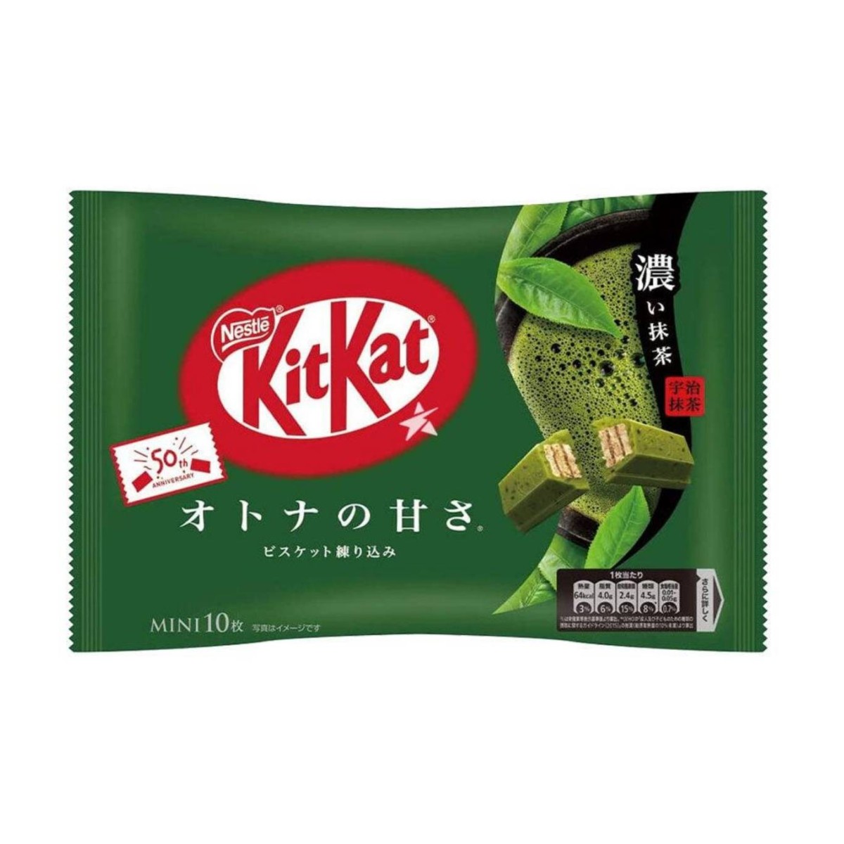 Comprare Kit Kat Double Matcha Cibo USA