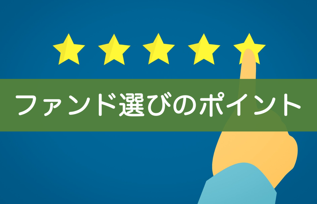 ヘッジファンドの魅力とは？おすすめポイントと注意点をわかりやすく解説｜BMキャピタル徹底調査！投資戦略、パフォーマンス、リスク、評判、スキーム