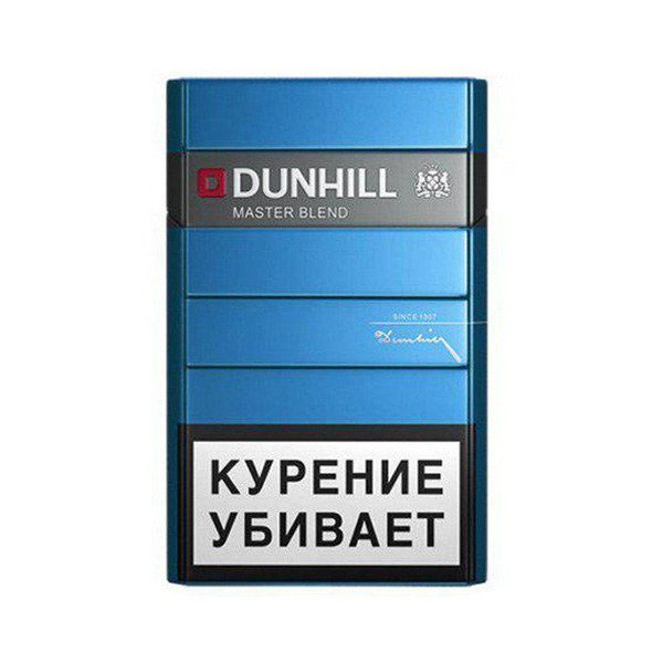 Buy Cheap Dunhill Blue Cigarettes Online Europe