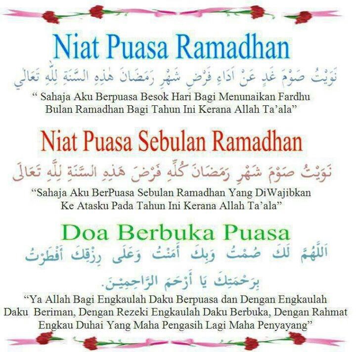 Niat Puasa Ramadhan cikguariff