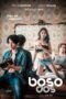 Boso Dos (2023) Boso Dos (2023)