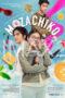Mozachiko Episode 33 (2023) Mozachiko Episode 33 (2023)