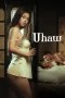 Uhaw – Sa Iyong Paggising (2024) Uhaw – Sa Iyong Paggising (2024)