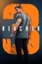 Reacher 3 (2025)