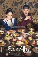 Bon Appétit, Your Majesty Season 1 Episode 2 (2025)