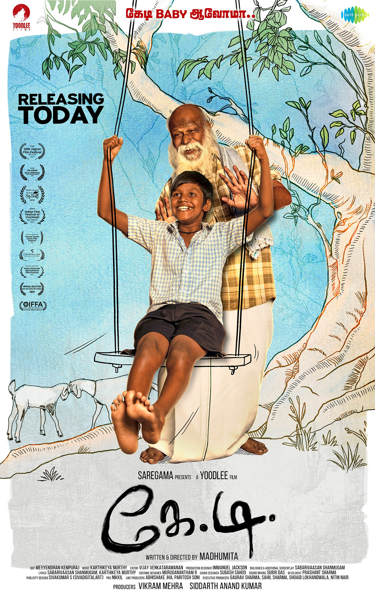 K.D. Engira Karuppudurai Cinema Chaat