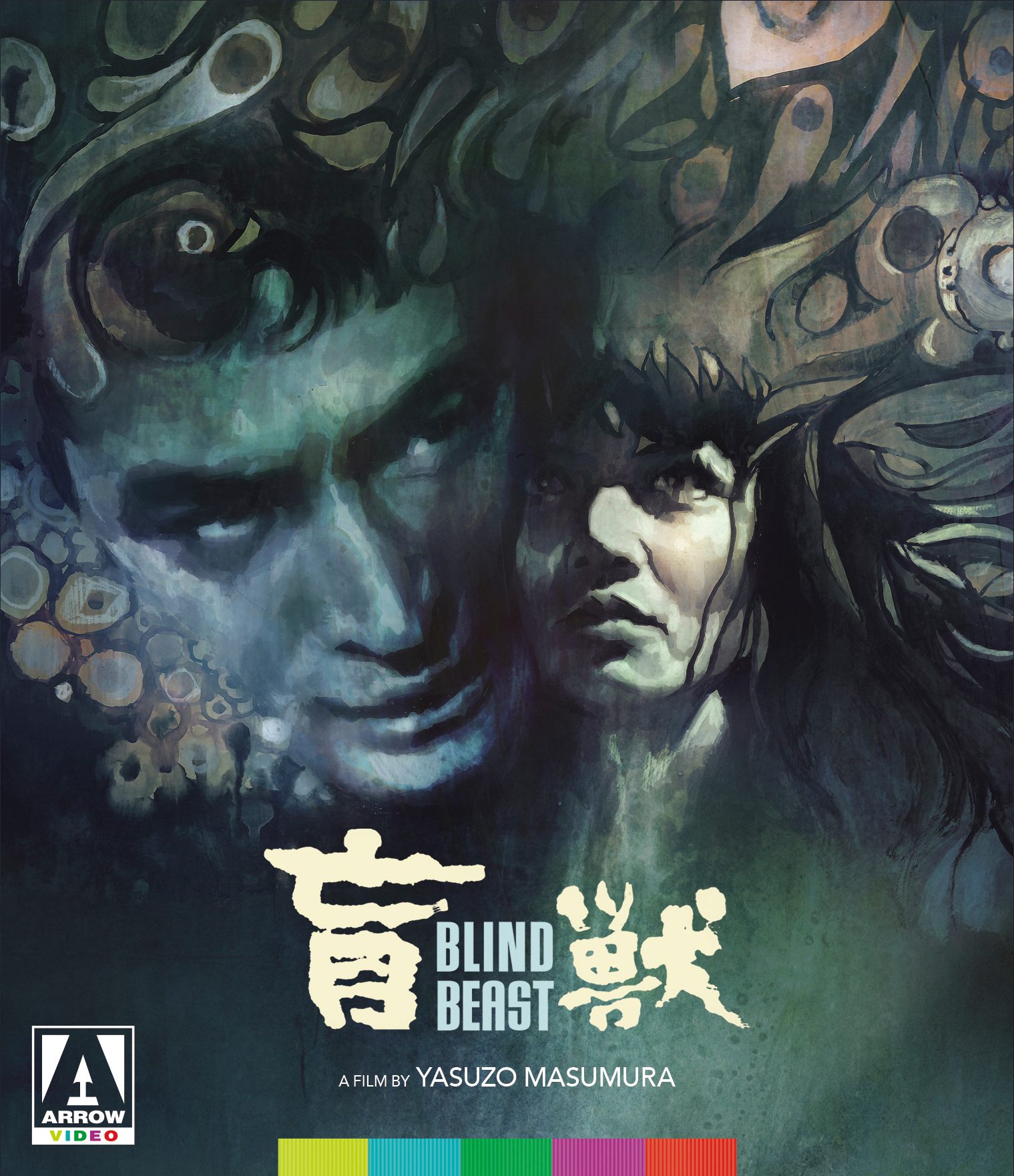 Blind Beast Blu Ray Cinema Classics