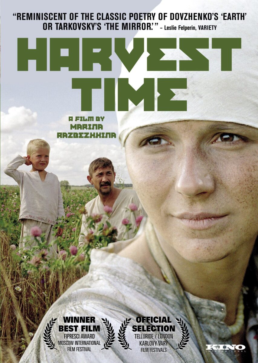 Harvest Time DVD Cinema Classics