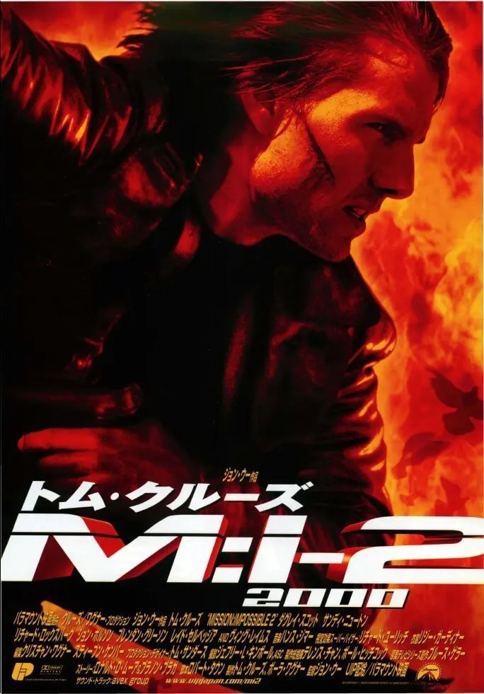 『ミッション：インポッシブル2』考察とネタバレ！あらすじ・評価・感想・解説・レビュー