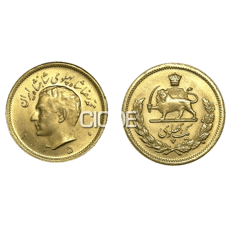 Comprar Moneda de Oro 1 Pahlavi Irani Oro online