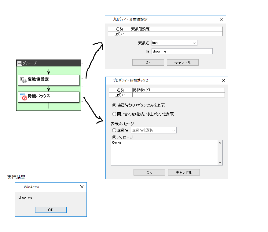 Rpa技術者検定 アソシエイト 過去問