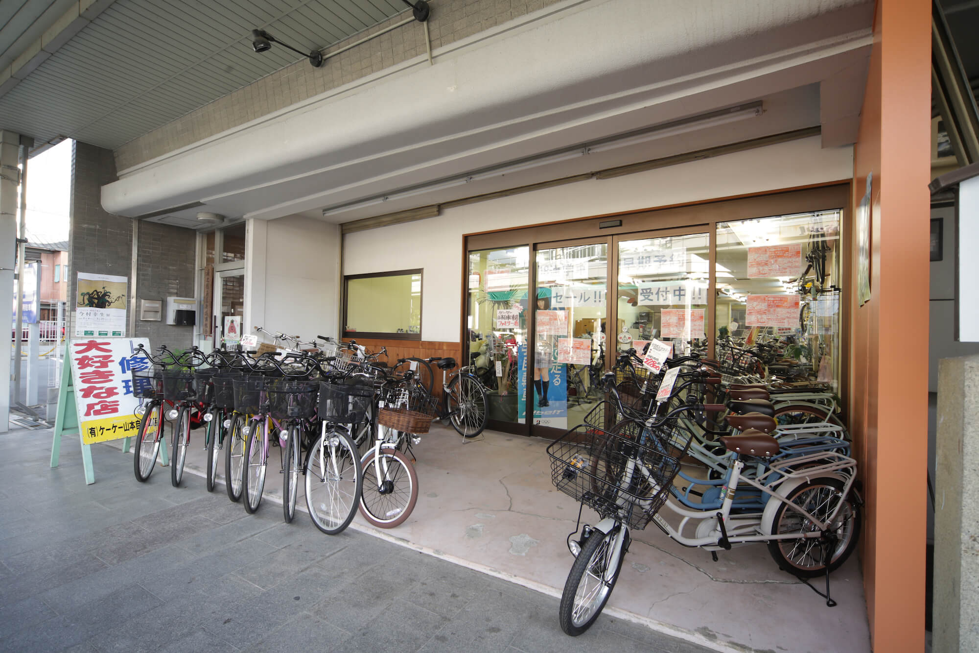ABOUT 伊勢市 ケーケー山本自転車店